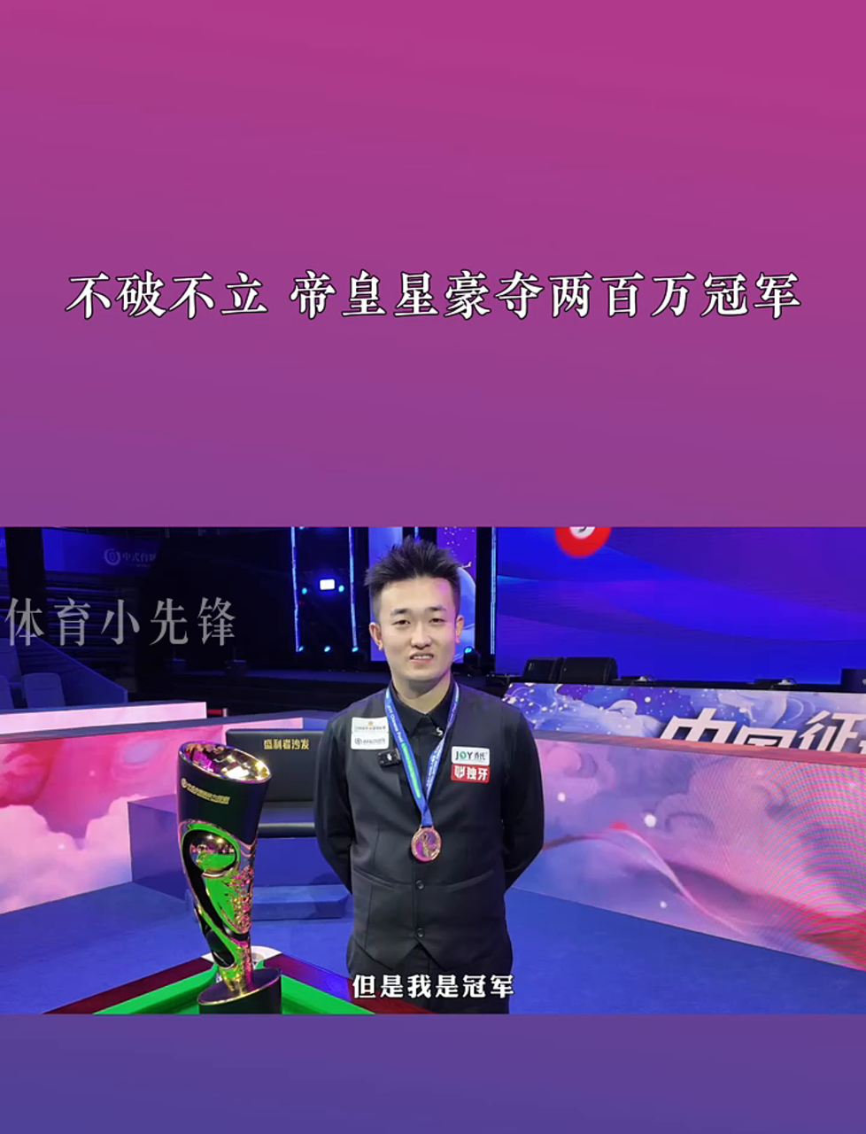 就像在20