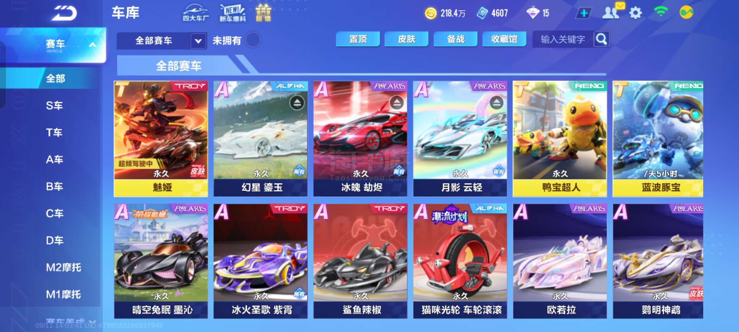 越的技术 越的技术