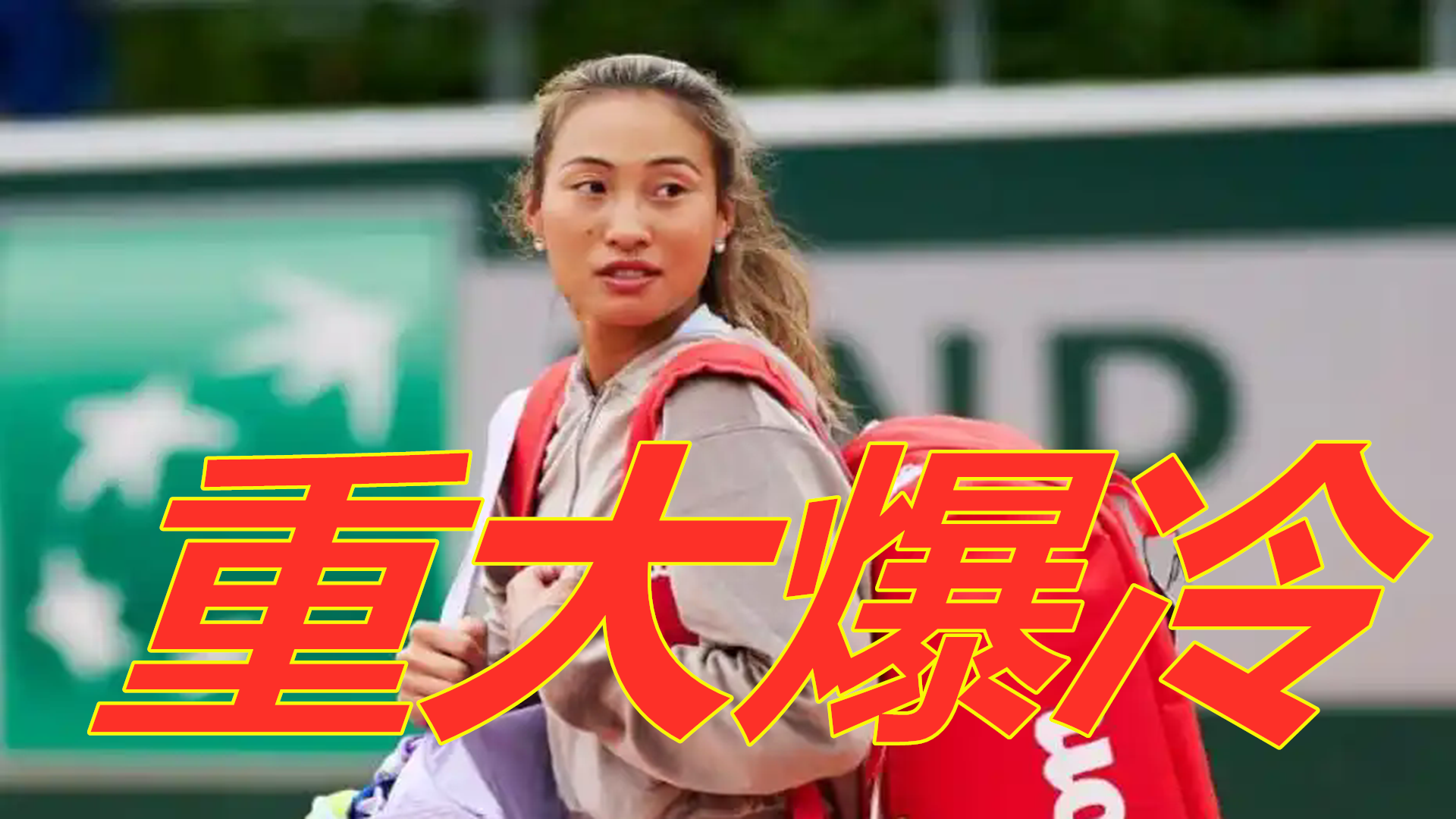 表现出色 表现出色