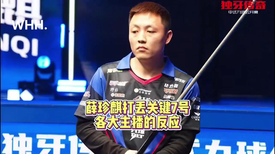 赛事的桂冠 赛事的桂冠