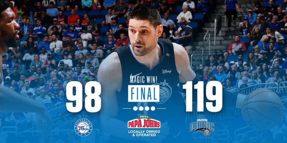 霍伊伦的身 霍伊伦的身